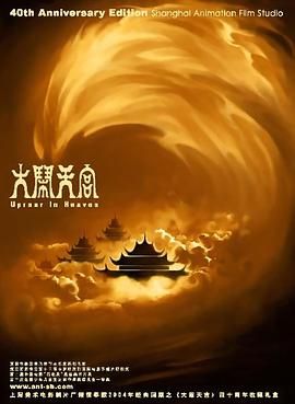 亚洲国产一区二区三区在线播